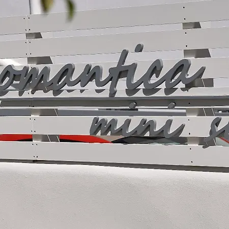 شقة فندقية Romantica