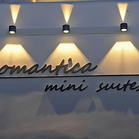 Ξενοδοχείο με διαμερίσματα Romantica